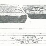 Maoz 1995: plate 63 fig. 1, courtesy of Zvi Maoz © <i> synagogues.kinneret.ac.il </i>