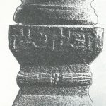 Maoz 1995: plate 60 fig. 2, courtesy of Zvi Maoz © <i> synagogues.kinneret.ac.il </i>