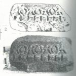 Maoz 1995: plate 19 fig. 2, courtesy of Zvi Maoz © <i> synagogues.kinneret.ac.il </i>