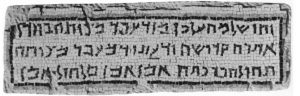 Dothan 1968: 121. Courtesy of the Israel Exploration Society © <i> synagogues.kinneret.ac.il </i>