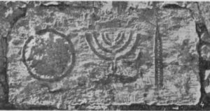 Mayer and Reifenberg 1942: Plate 3 Fig. 4 © <i> synagogues.kinneret.ac.il </i>