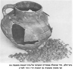 Meyers 1980: 43. Courtesy of the Israel Exploration Society © <i> synagogues.kinneret.ac.il </i>