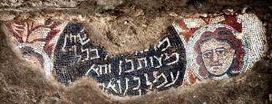 Mosaic with female face and inscription,  photo by Jim Haberman, courtesy of Judi Magness © <i> synagogues.kinneret.ac.il </i>