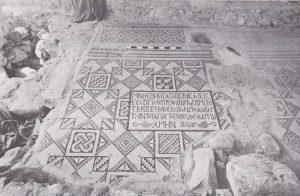 Greek inscription, Dothan 1983: plate 18,1, photo by Joseph Schweig, courtesy of the Israel Exploration Society © <i> synagogues.kinneret.ac.il </i>