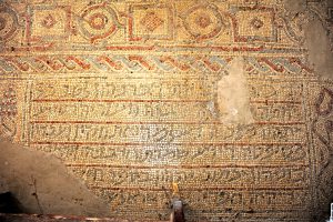 Mosaic Aramaic inscription - Gilead Peli all rights reserved © <i> synagogues.kinneret.ac.il </i>