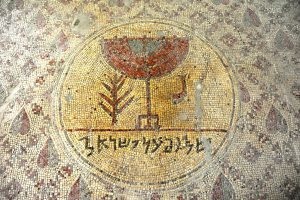 Mosaic Menorah and Hebrew inscription - Gilead Peli all rights reserved © <i> synagogues.kinneret.ac.il </i>