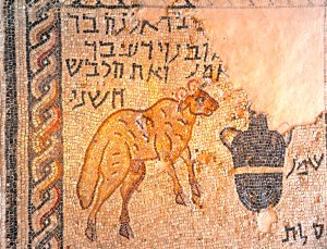 Mosaic fragment, Gilead Peli all rights reserved © <i> synagogues.kinneret.ac.il </i>