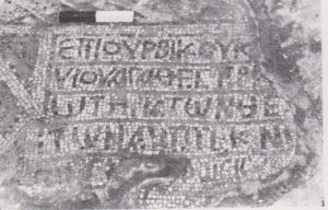 Greek inscription, Kaplan 1978: 79, courtesy of the Israel Exploration Society
 © <i> synagogues.kinneret.ac.il </i>