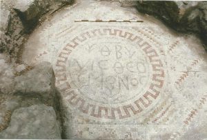 Greek inscription on the mosaic - courtesy of Yigal Ben Ephraim © <i> synagogues.kinneret.ac.il </i>