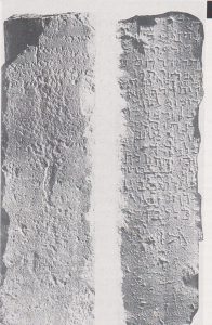 Aramaic inscription Ilan 1991: 28, courstey of Almoga Ilan © <i> synagogues.kinneret.ac.il </i>