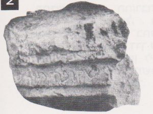 Aramaic inscription Ilan 1991: 52, cortesy of Almoga Ilan © <i> synagogues.kinneret.ac.il </i>