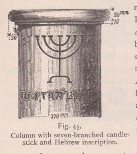 עמוד עם עיטור מנורה וכתובת. Schumacher 1888: 141. © <i> synagogues.kinneret.ac.il </i>